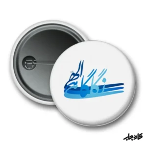 پیکسل الهی گاهی نگاهی