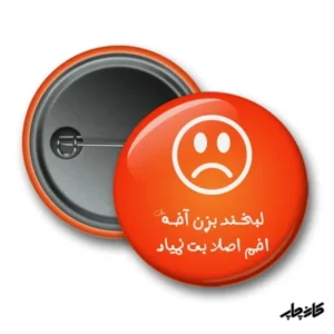 پیکسل زانیار