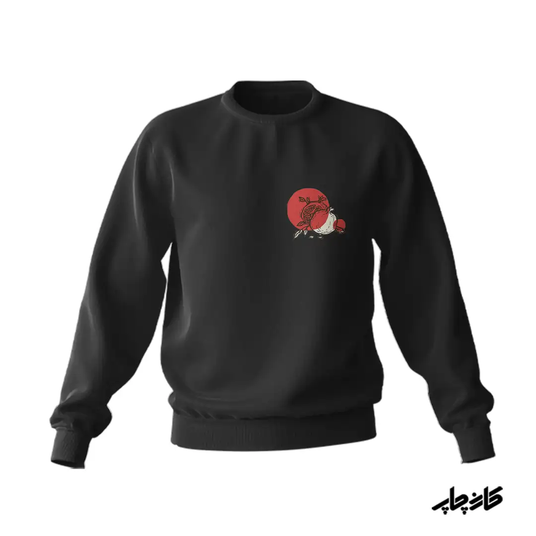 سویشرت طرح انار یلدا