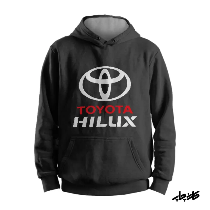 سویشرت مشکی تویوتا هایلوکس Toyota Hilux