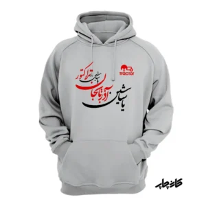 هودی یاشاسین تراکتور