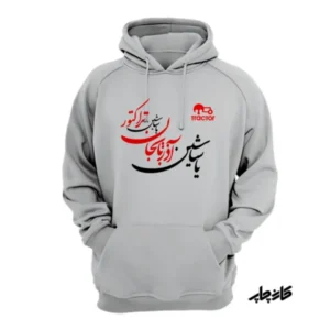 هودی یاشاسین تراکتور