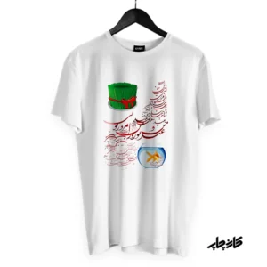 تیشرت سال نو 2
