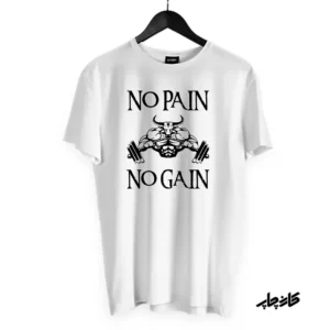 تیشرت بدن سازی No Pain No Gain 1