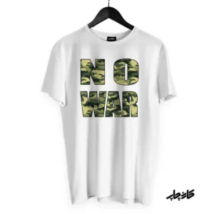 تیشرت طرح نه به جنگ No War