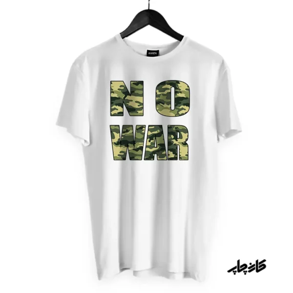 تیشرت طرح نه به جنگ No War