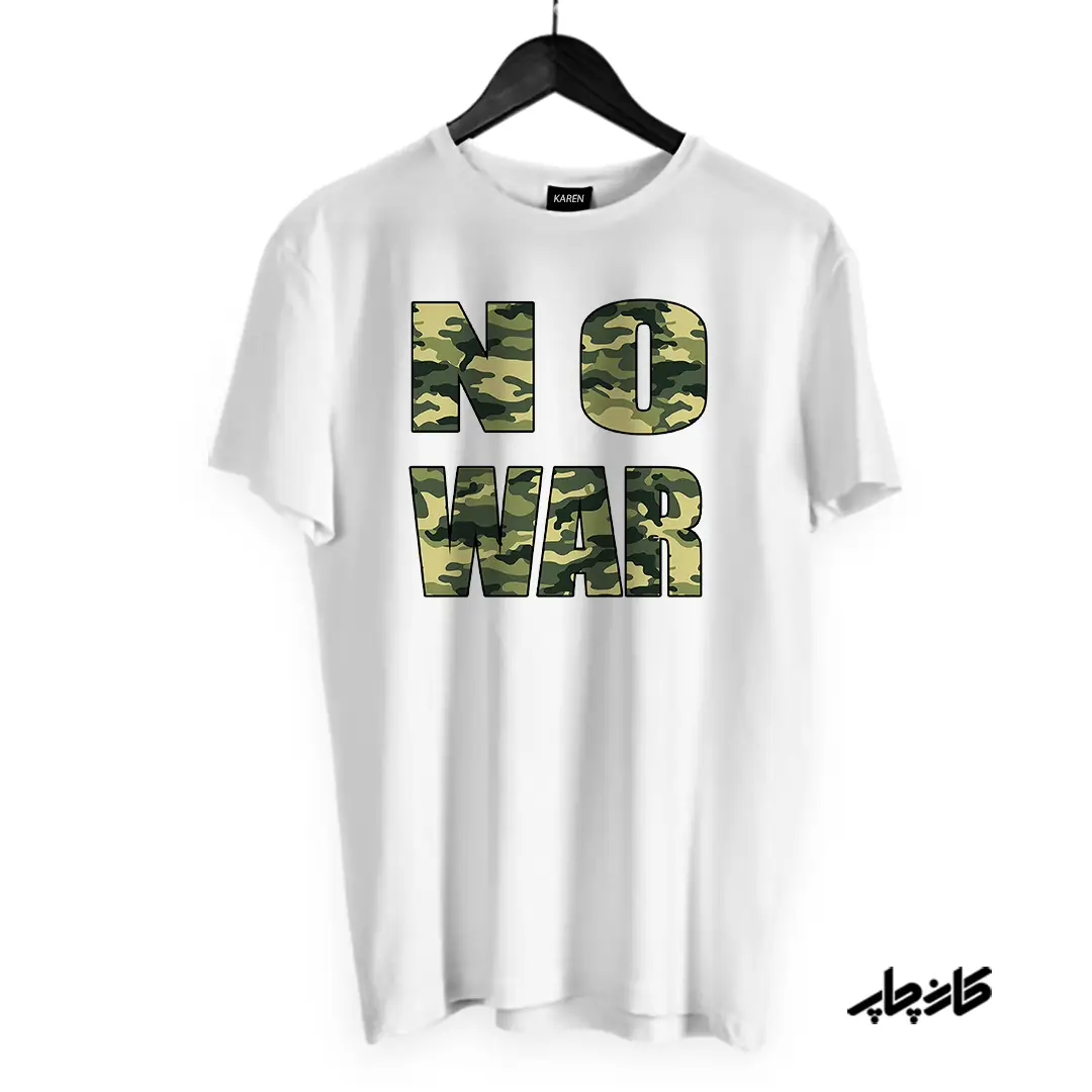تیشرت طرح نه به جنگ No War