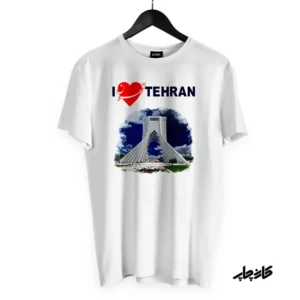 تیشرت طرح من تهران را دوست دارم برج آزادی I Love Tehran