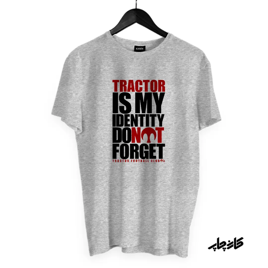 چاپ تیشرت تراکتور هویت من است