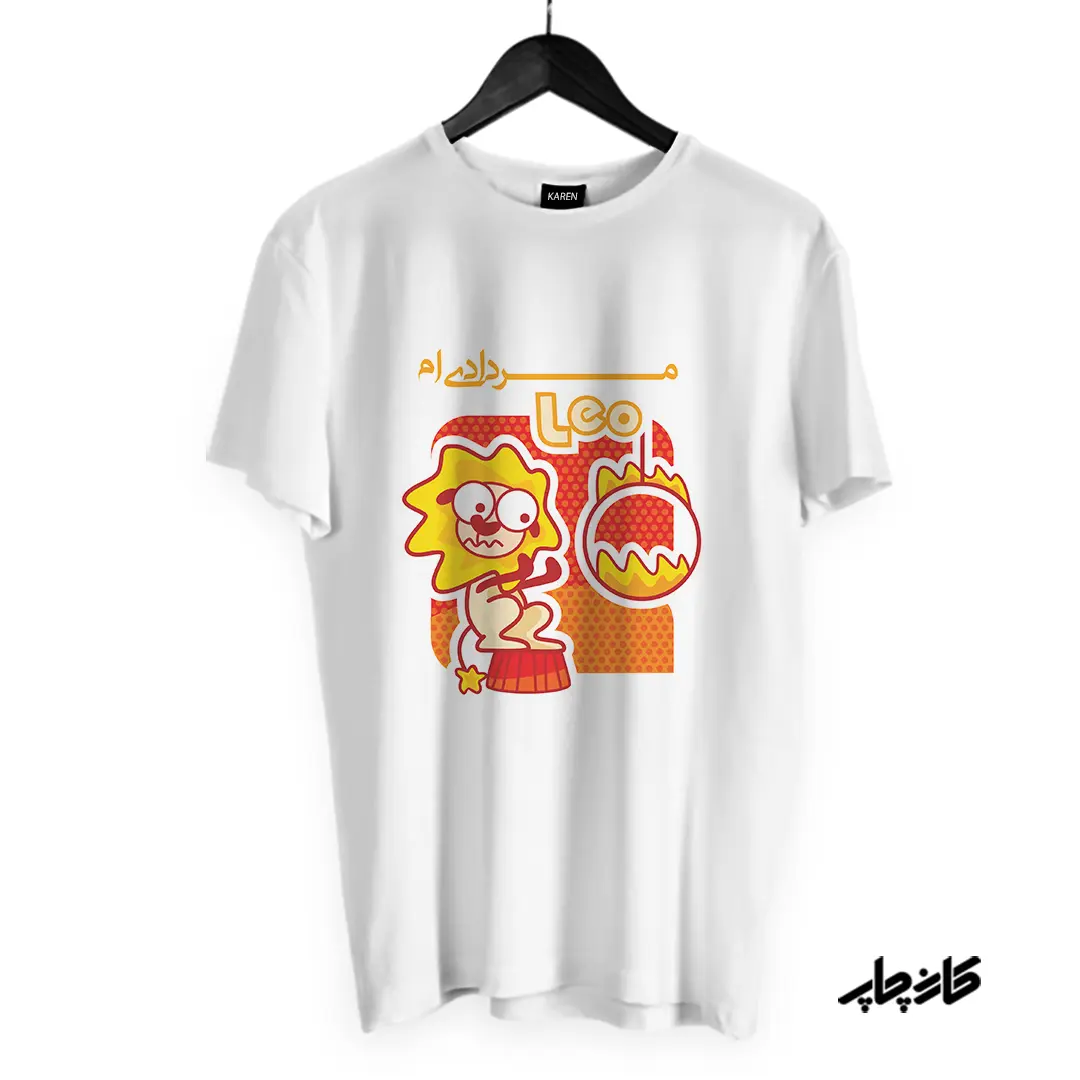 چاپ تیشرت مردادی ام