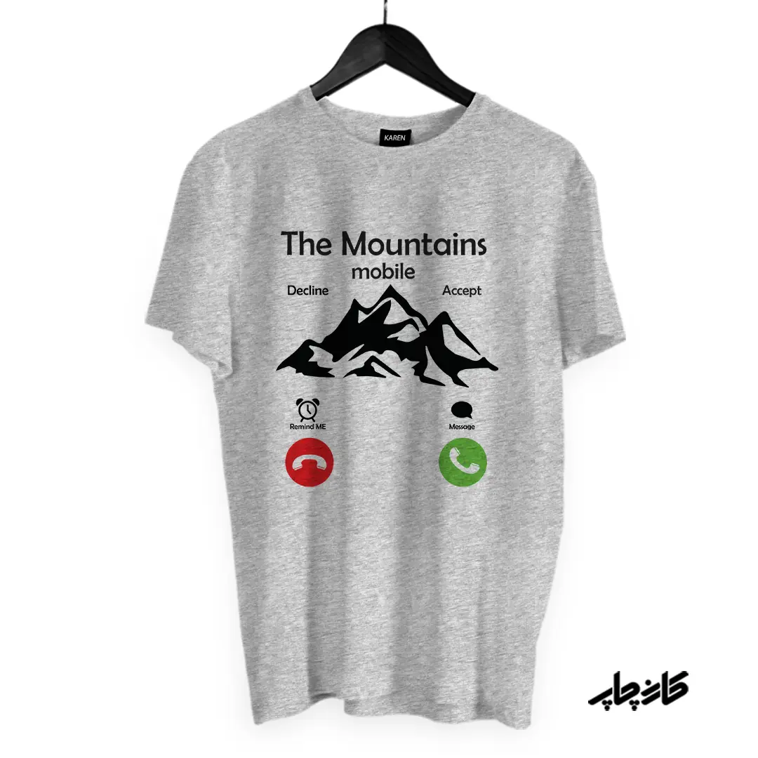 چاپ تیشرت کوه صدایم میزند