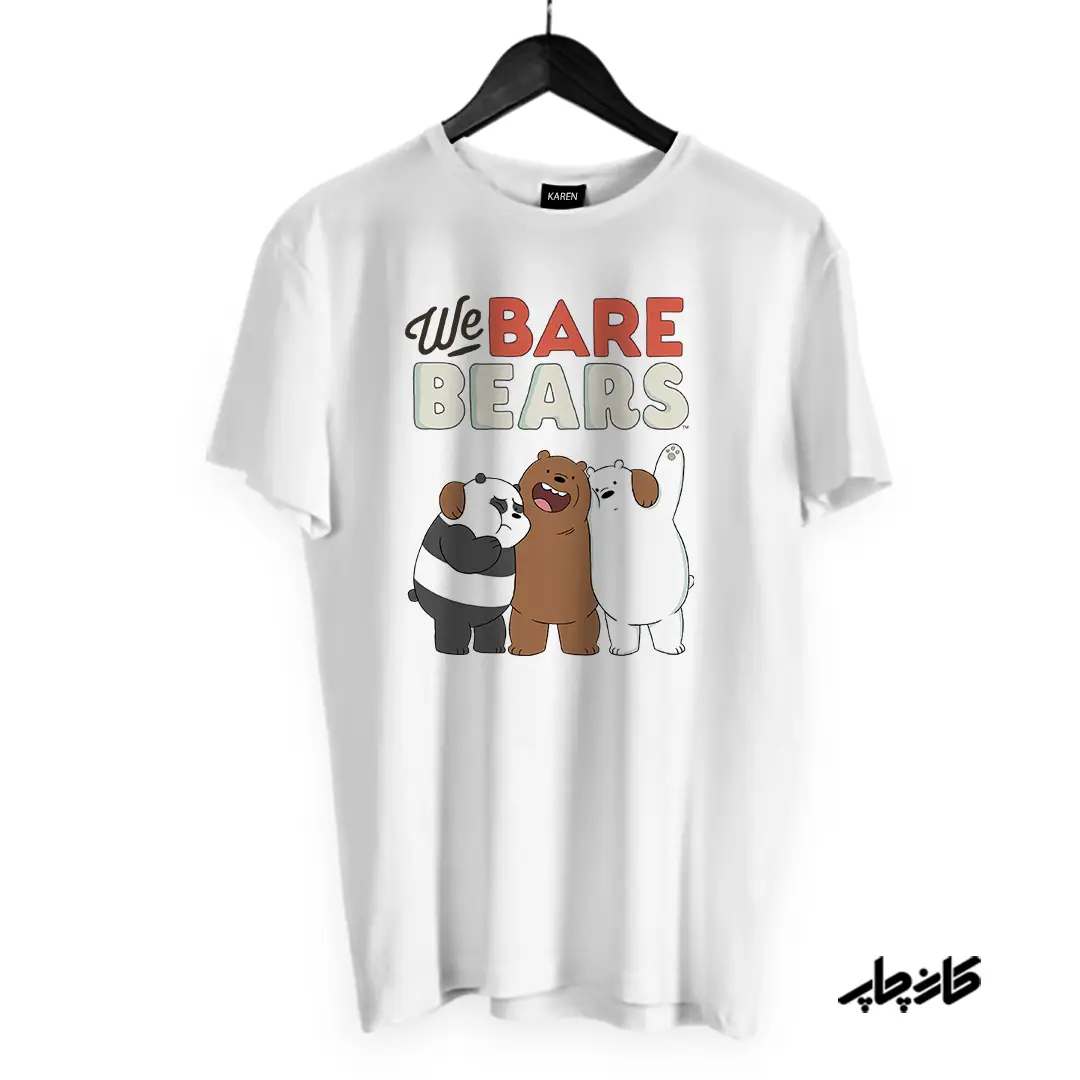 خرید تیشرت سه خرس ساده لوح We Bare Bears