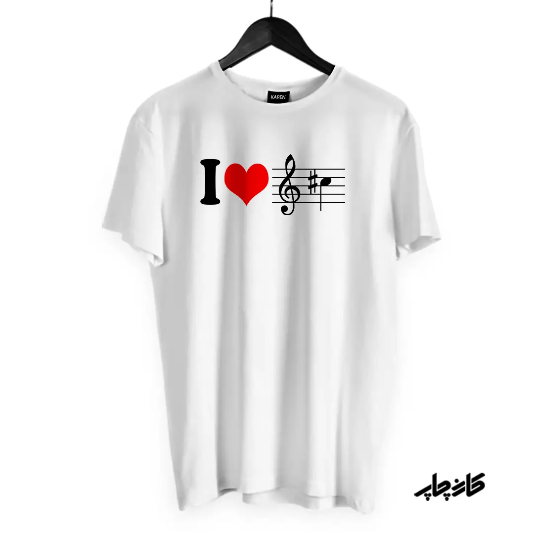 خرید تیشرت من عاشق موسیقی هستم