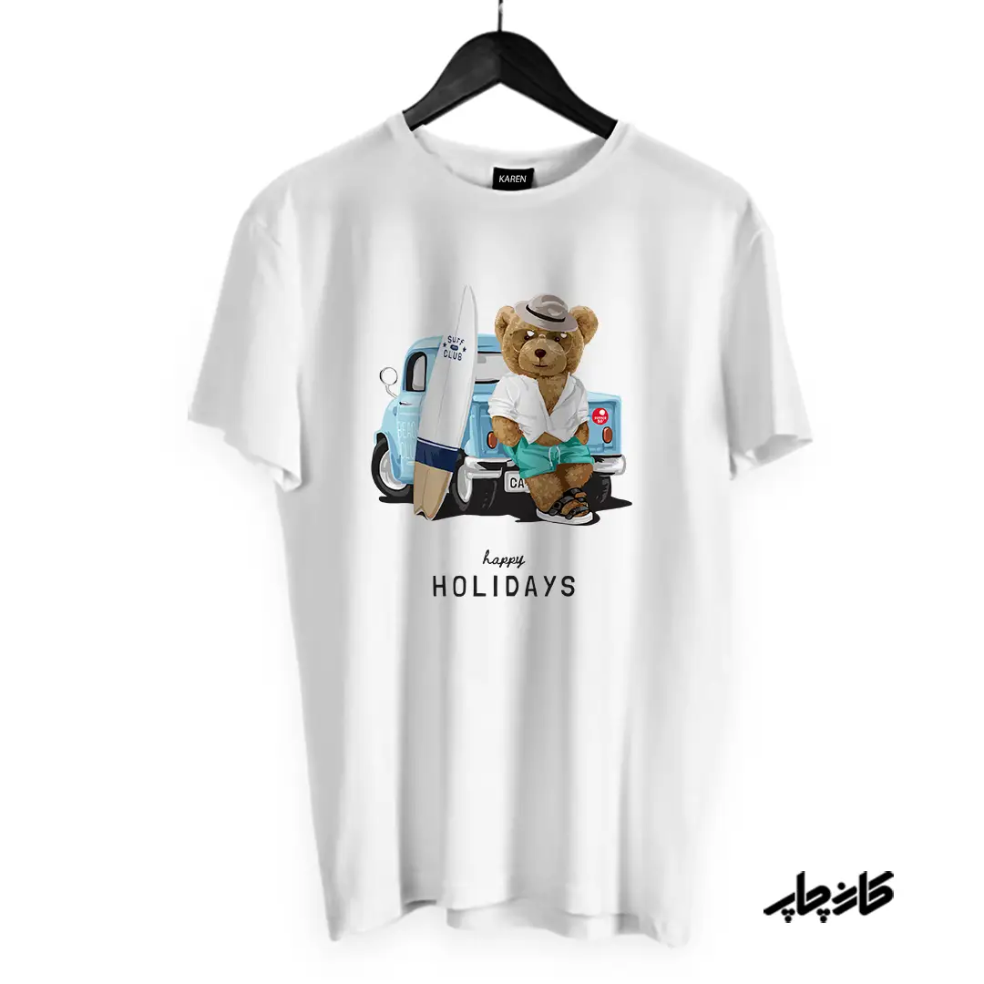 خرید تیشرت تدی تعطیلات آخر هفته