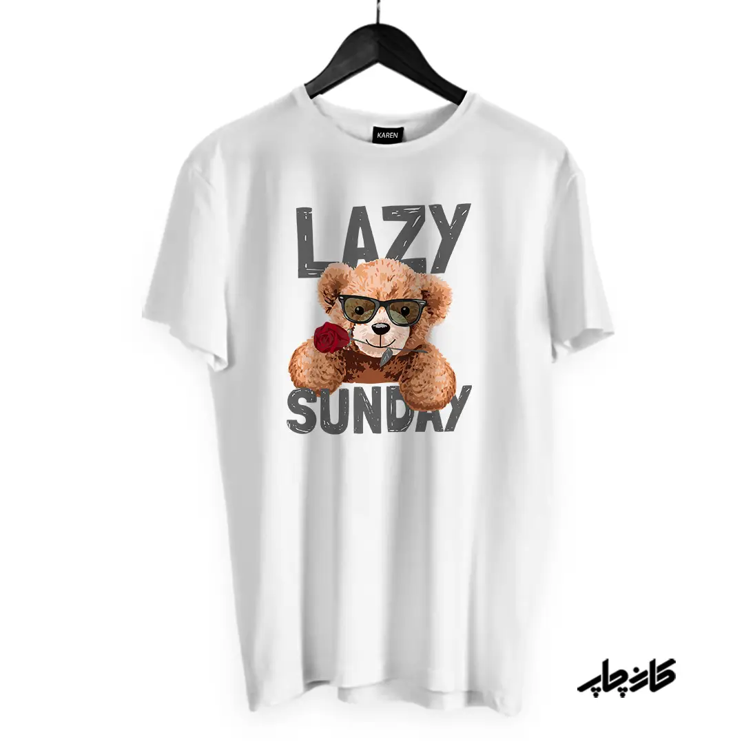 چاپ تی شرت تدی جمعه روز تنبلی