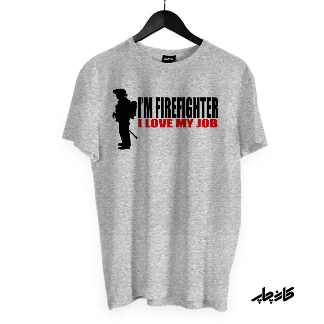 تی شرت من آتش نشان هستم