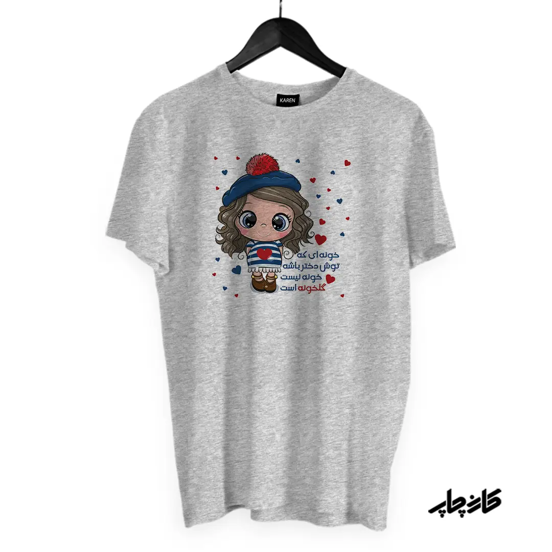 تیشرت گربه های پیچ و گوما چسبیده به هم