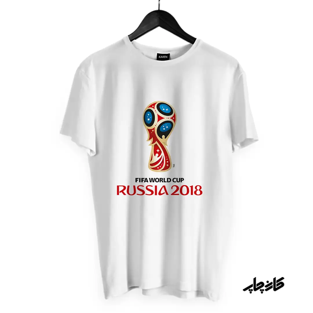 تیشرت جام جهانی 2018