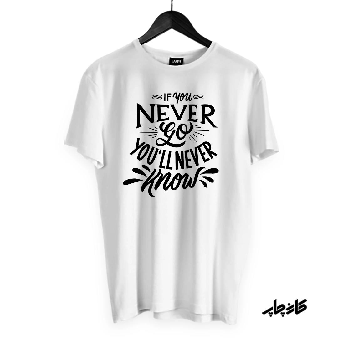 تیشرت ماجراجویی کن