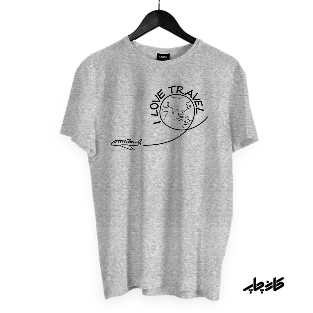تیشرت مسافرت را دوست دارم