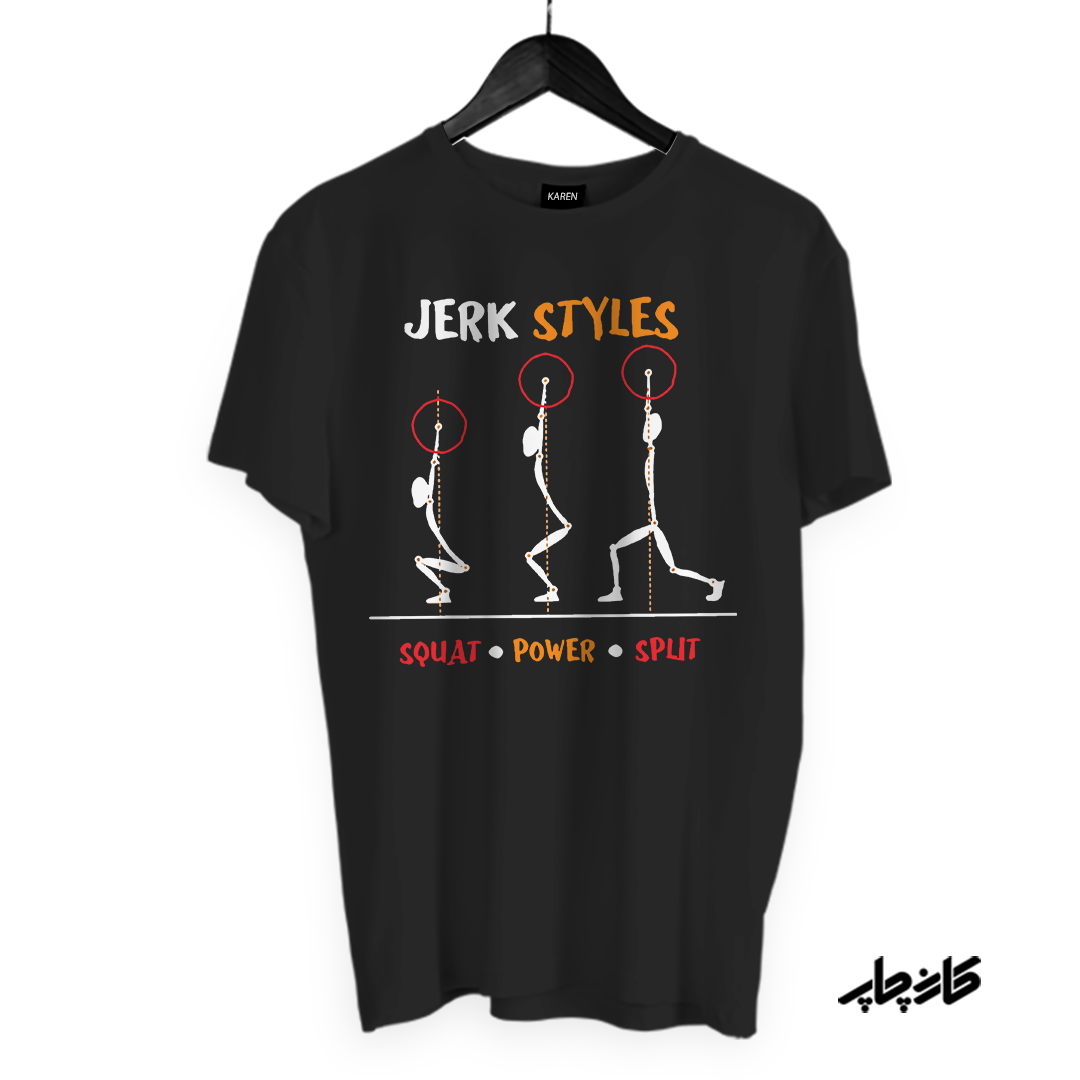 تیشرت استایل های جرک