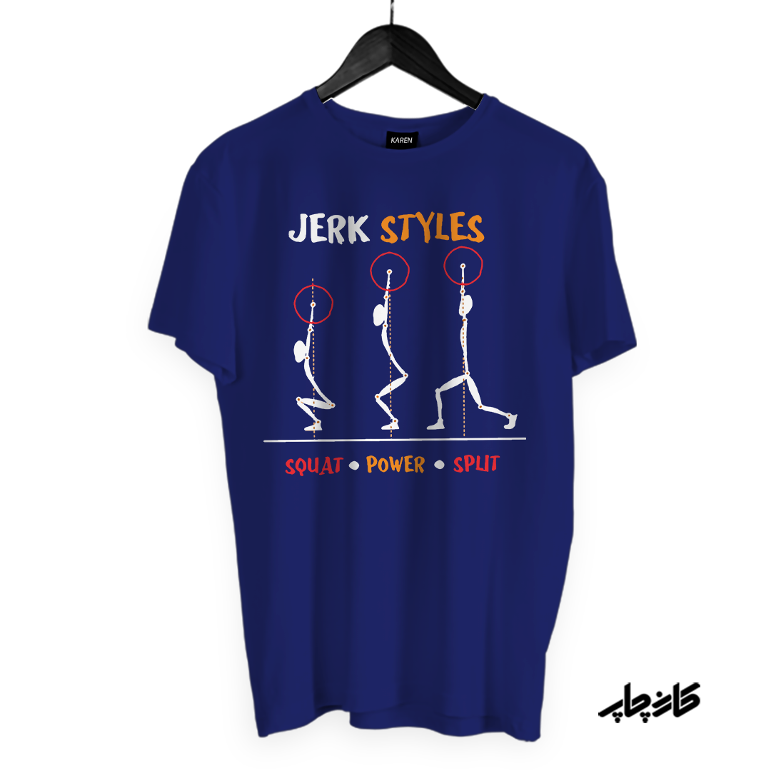 تیشرت استایل های جرک