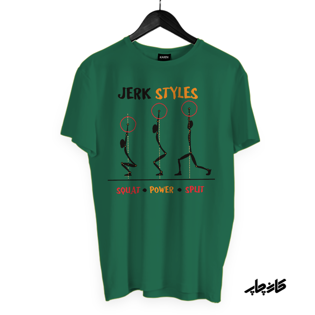 تیشرت استایل های جرک