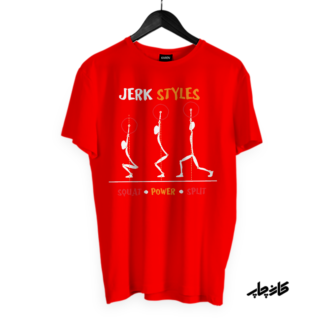 تیشرت استایل های جرک