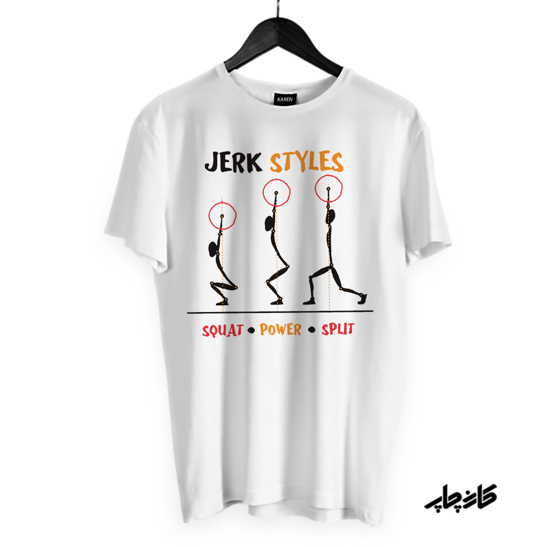 تیشرت استایل های جرک