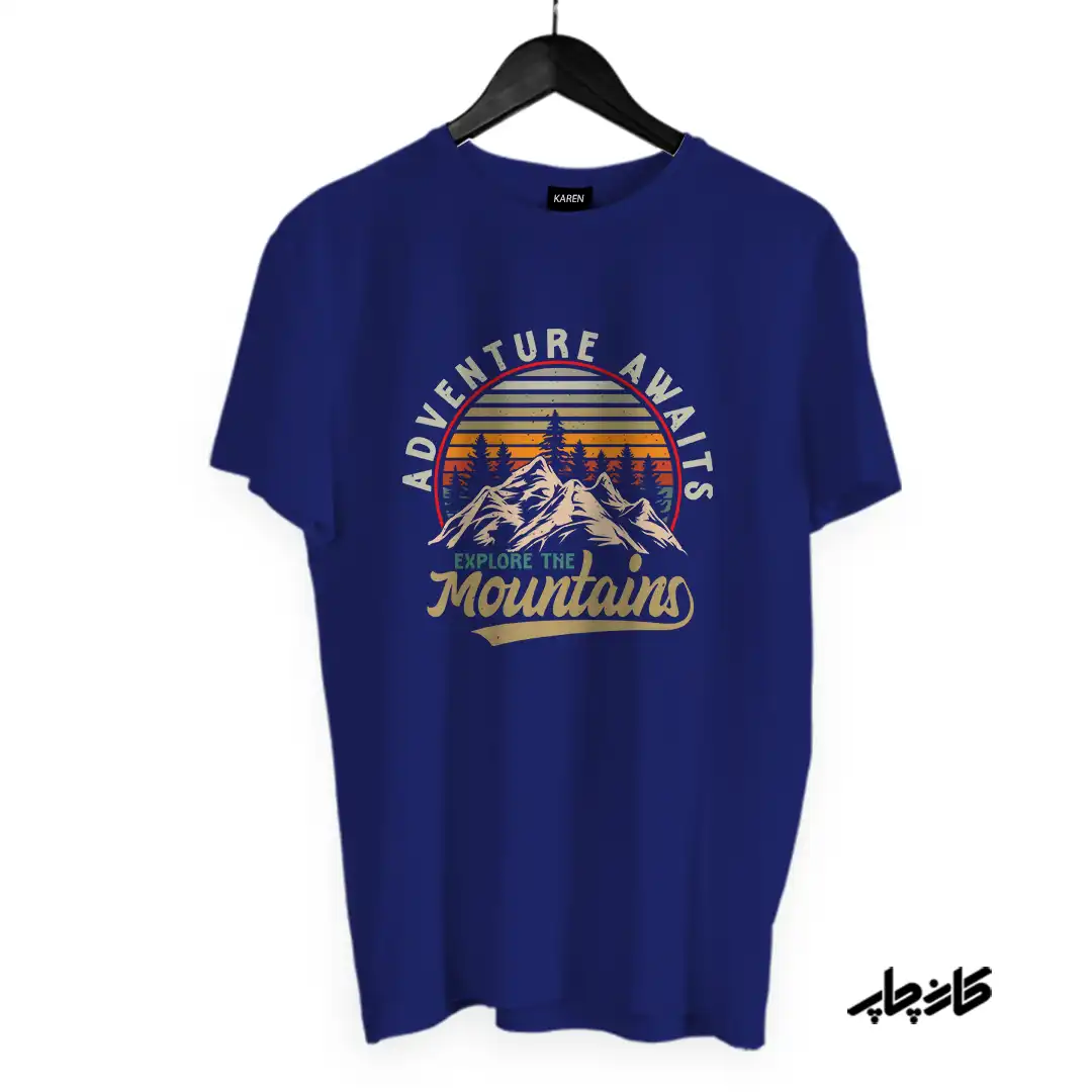 تیشرت کوه را کاوش کن