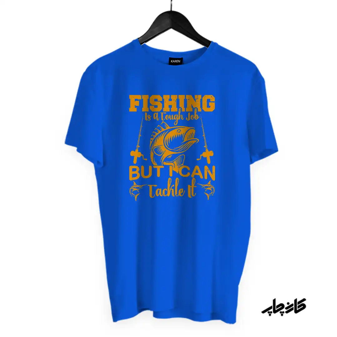 تیشرت ماهیگیری از پسش بر میام