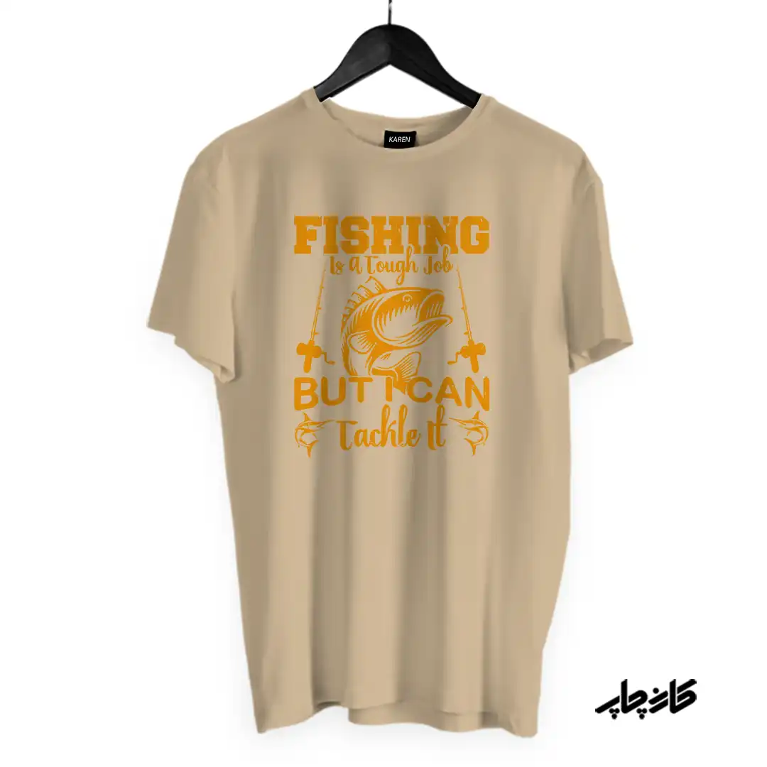 تیشرت ماهیگیری از پسش بر میام