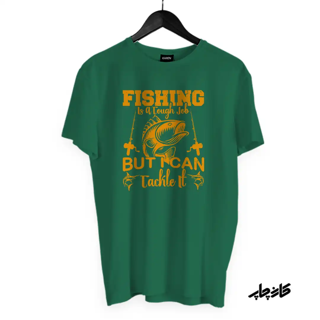 تیشرت ماهیگیری از پسش بر میام