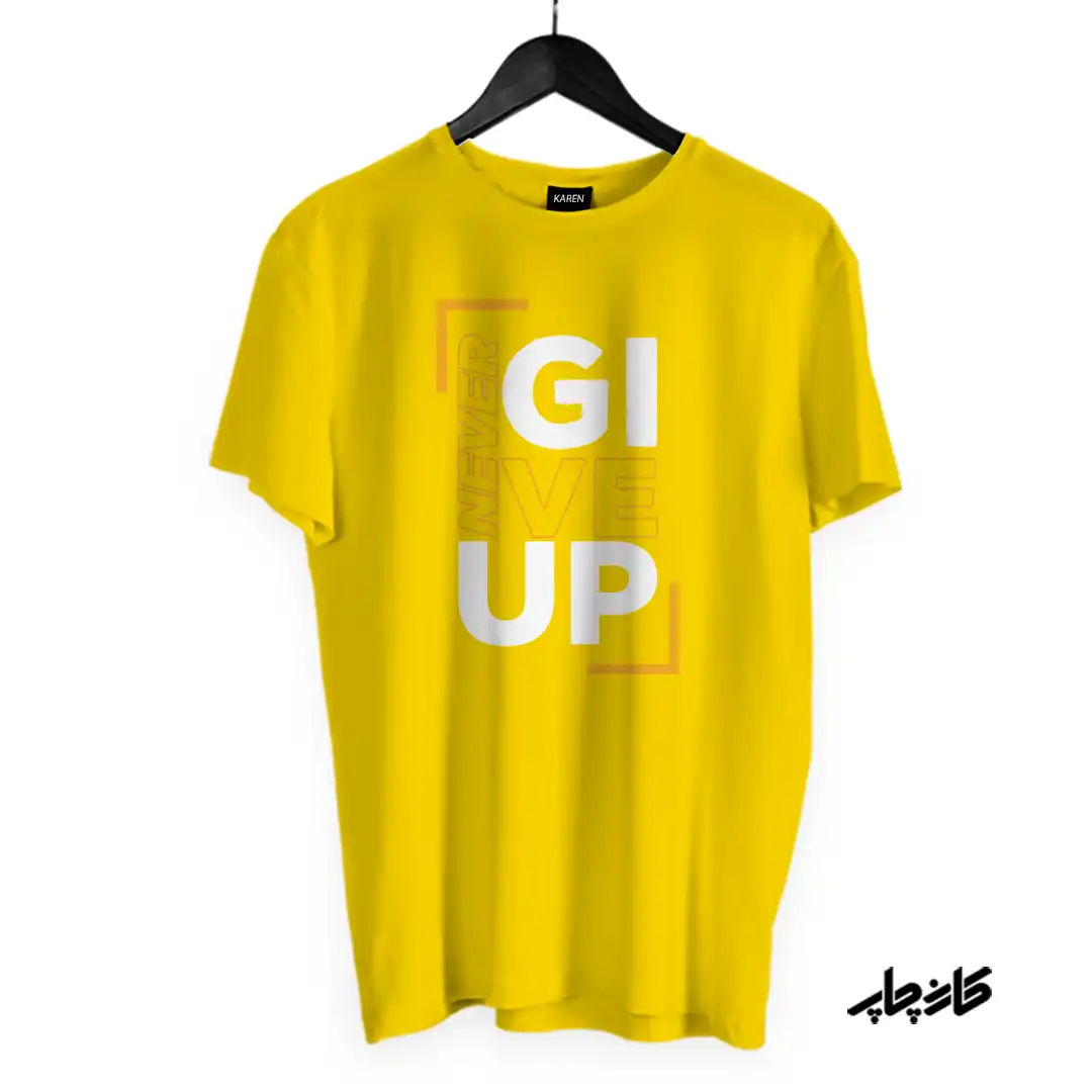 تیشرت never give up