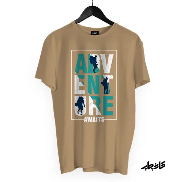 تیشرت ادونچر طبیعت گردی نسکافه ای