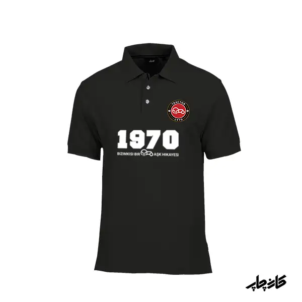 تیشرت یقهدار جودون سه دگمه با طرح تراکتور 1970
