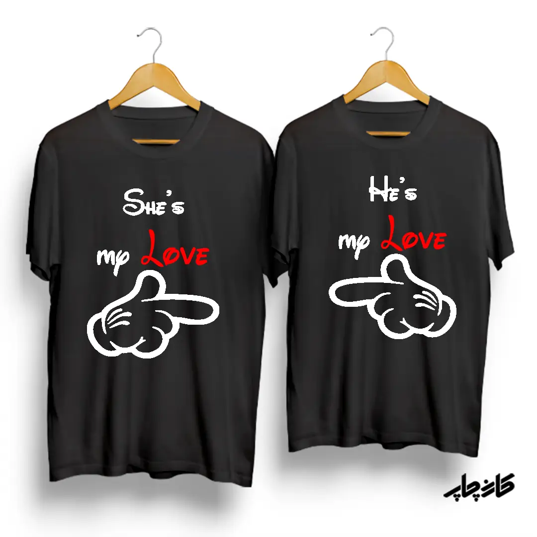 تیشرت ست He/She is My Love