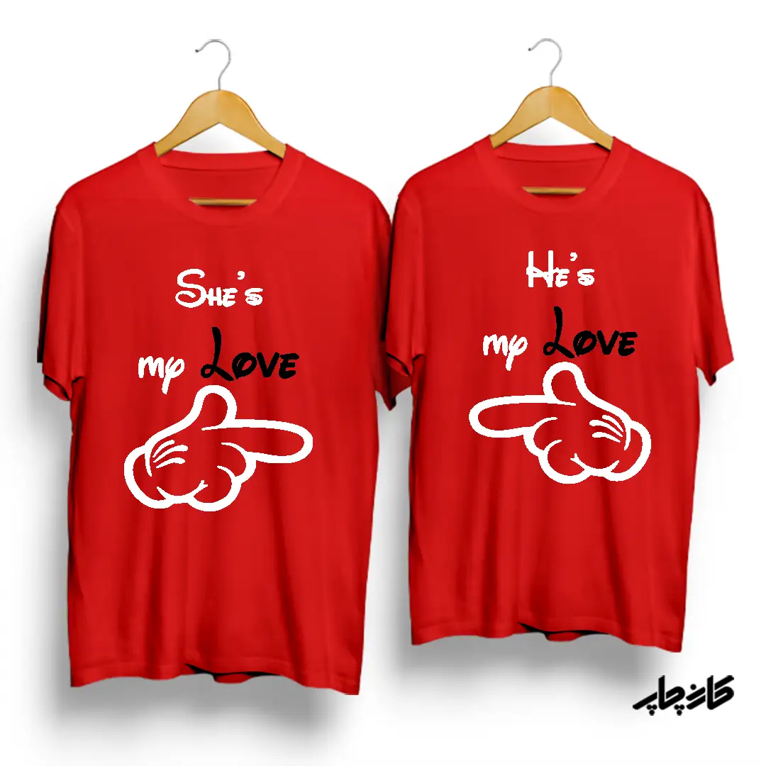 تیشرت ست He/She is My Love
