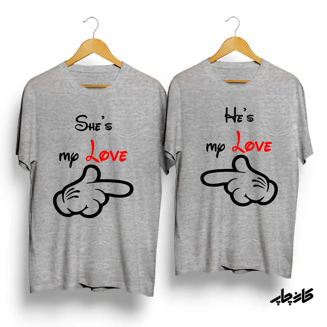 تیشرت ست He/She is My Love