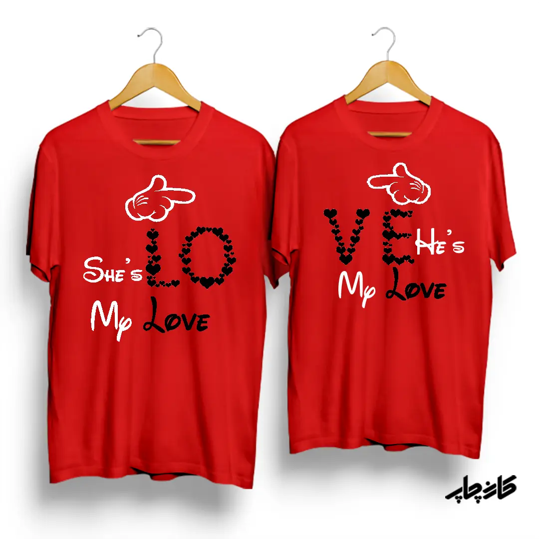 تیشرت ست نخی He/She Is My Love