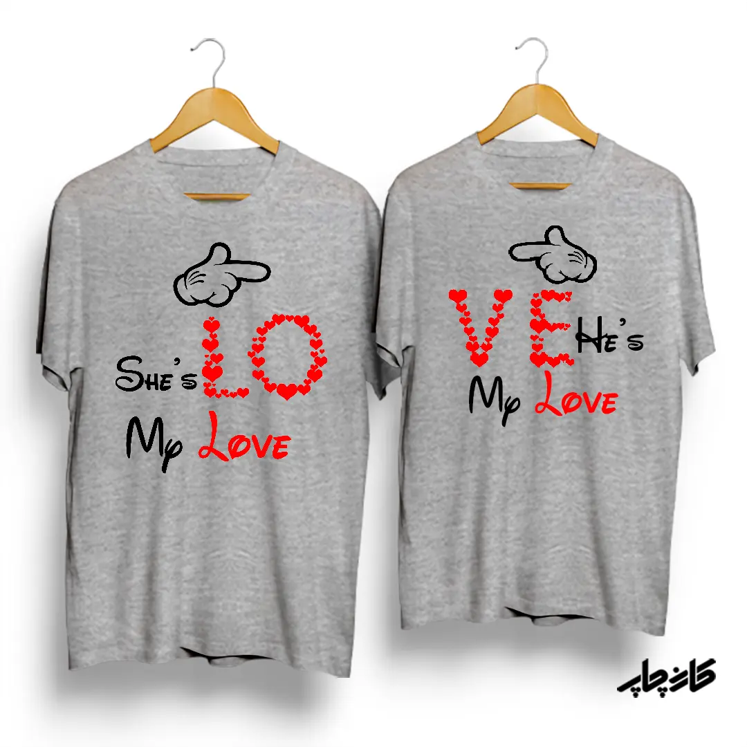 تیشرت ست نخی He/She Is My Love