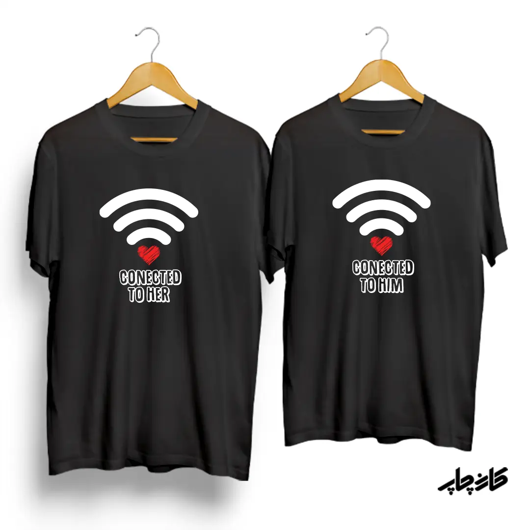 تیشرت ست نخی Conected to Him/Her