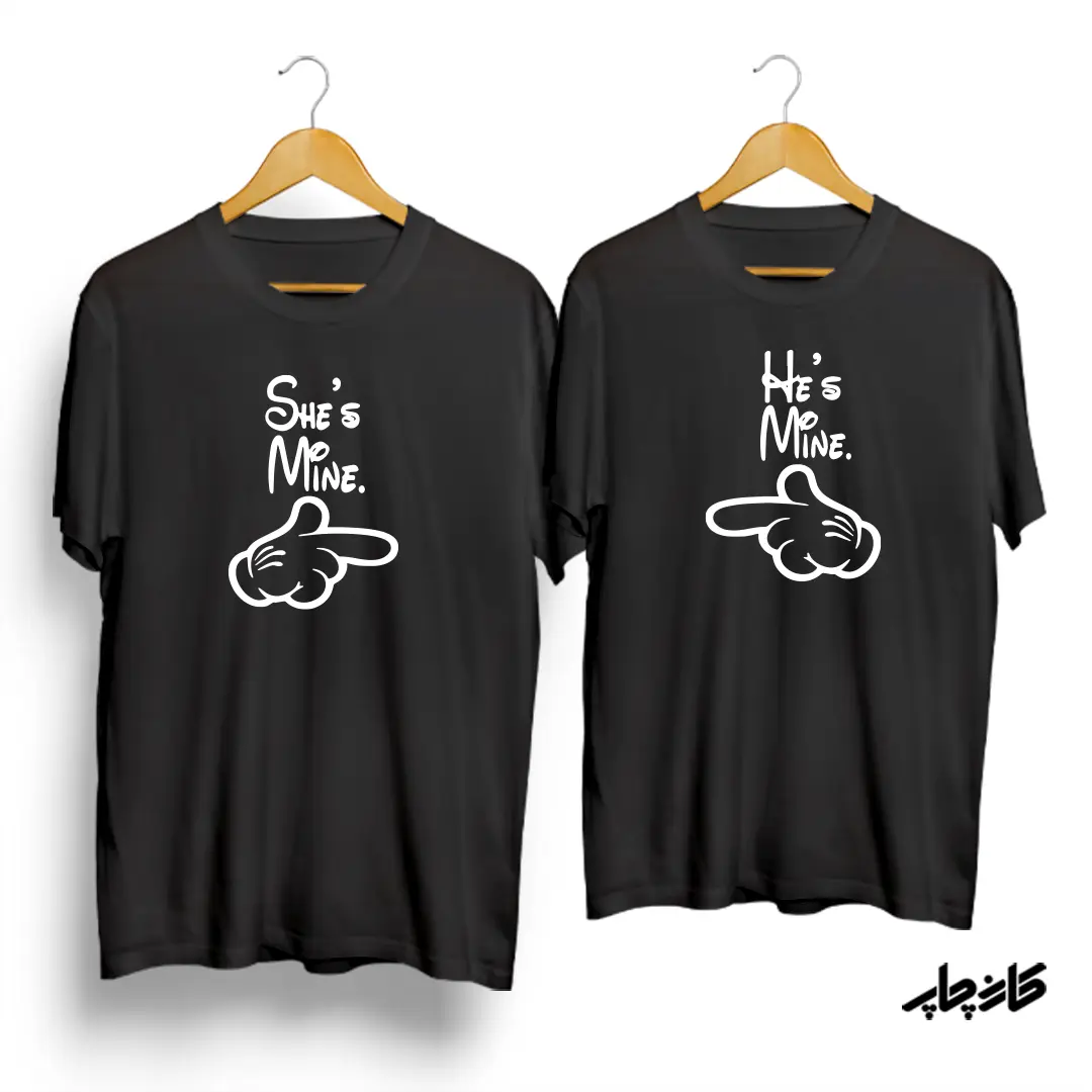 تیشرت ست نخی He/She is mine
