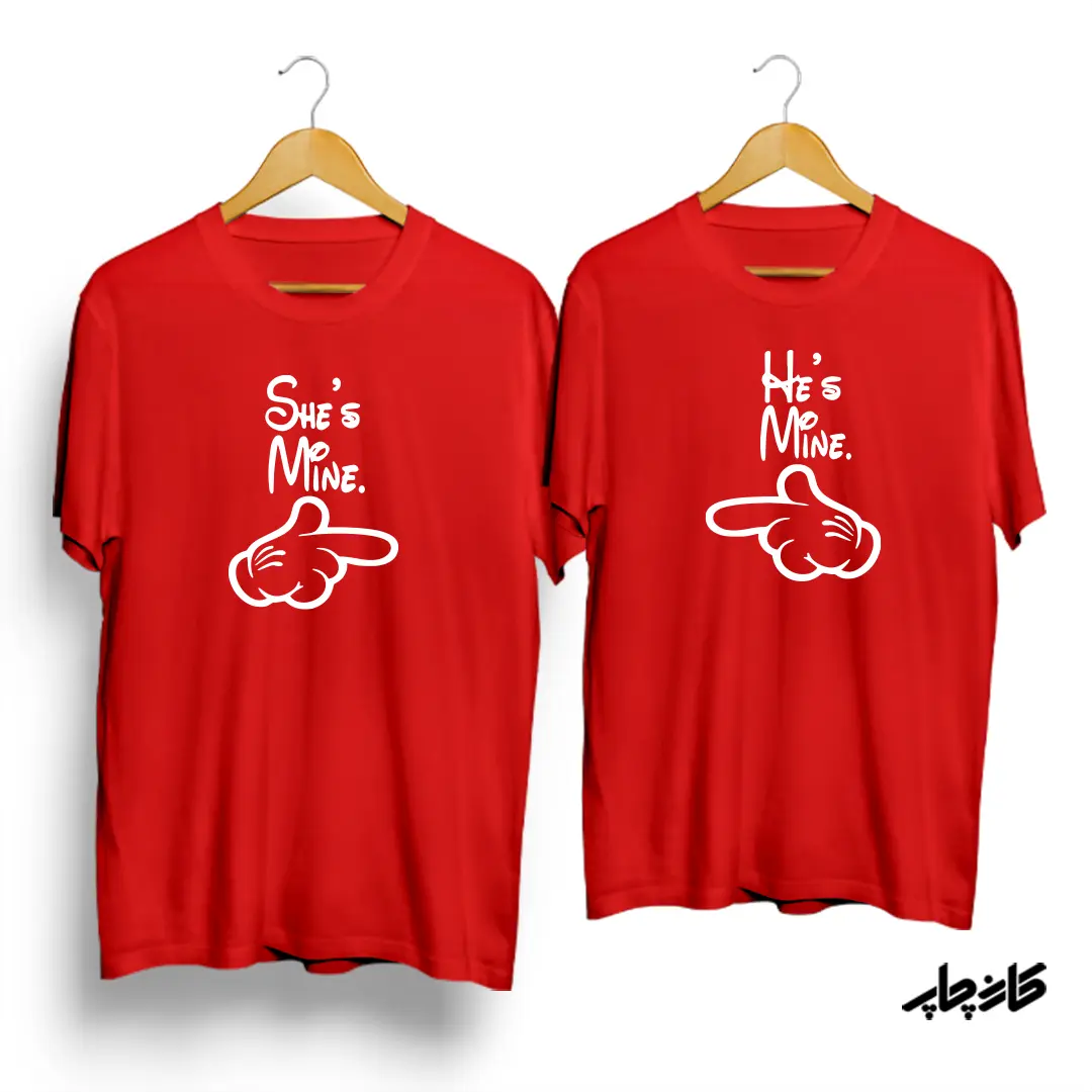 تیشرت ست نخی He/She is mine