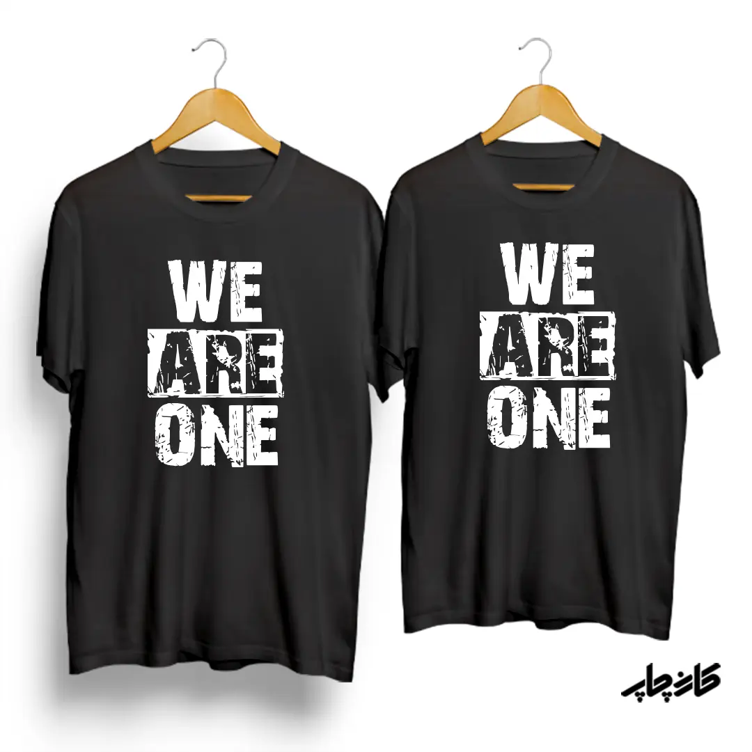 تیشرت ست نخی WE ARE ONE