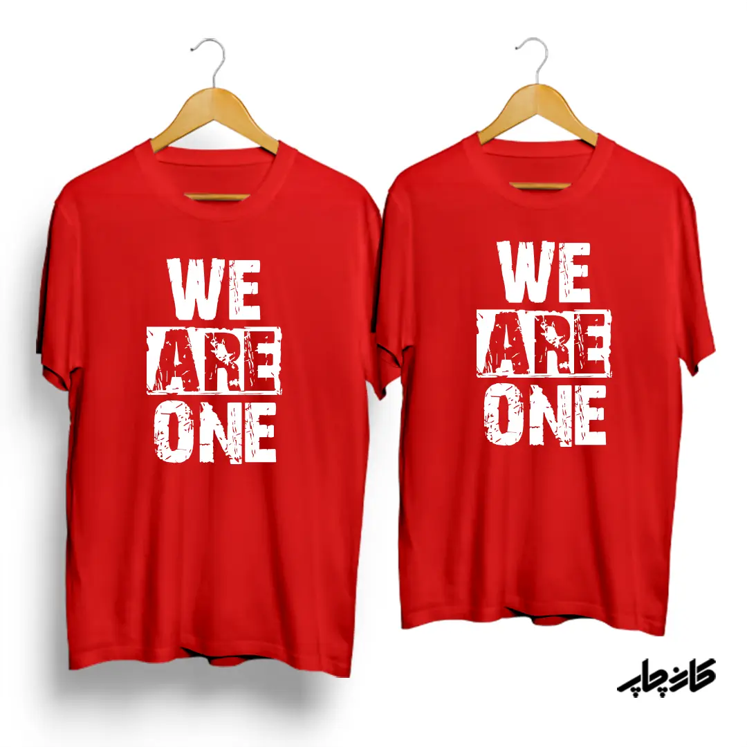 تیشرت ست نخی WE ARE ONE