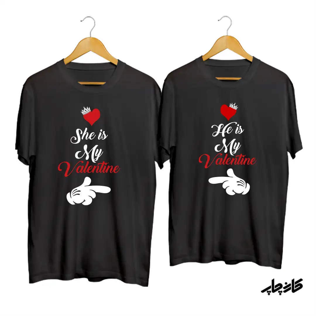 تیشرت ست نخی She/he is my Valentine