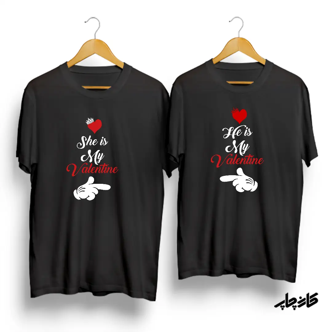 تیشرت ست نخی She/He is my valentine