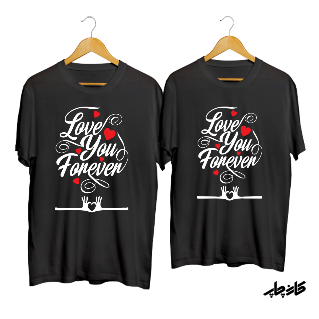 تیشرت ست نخی عشق ابدی Love for ever
