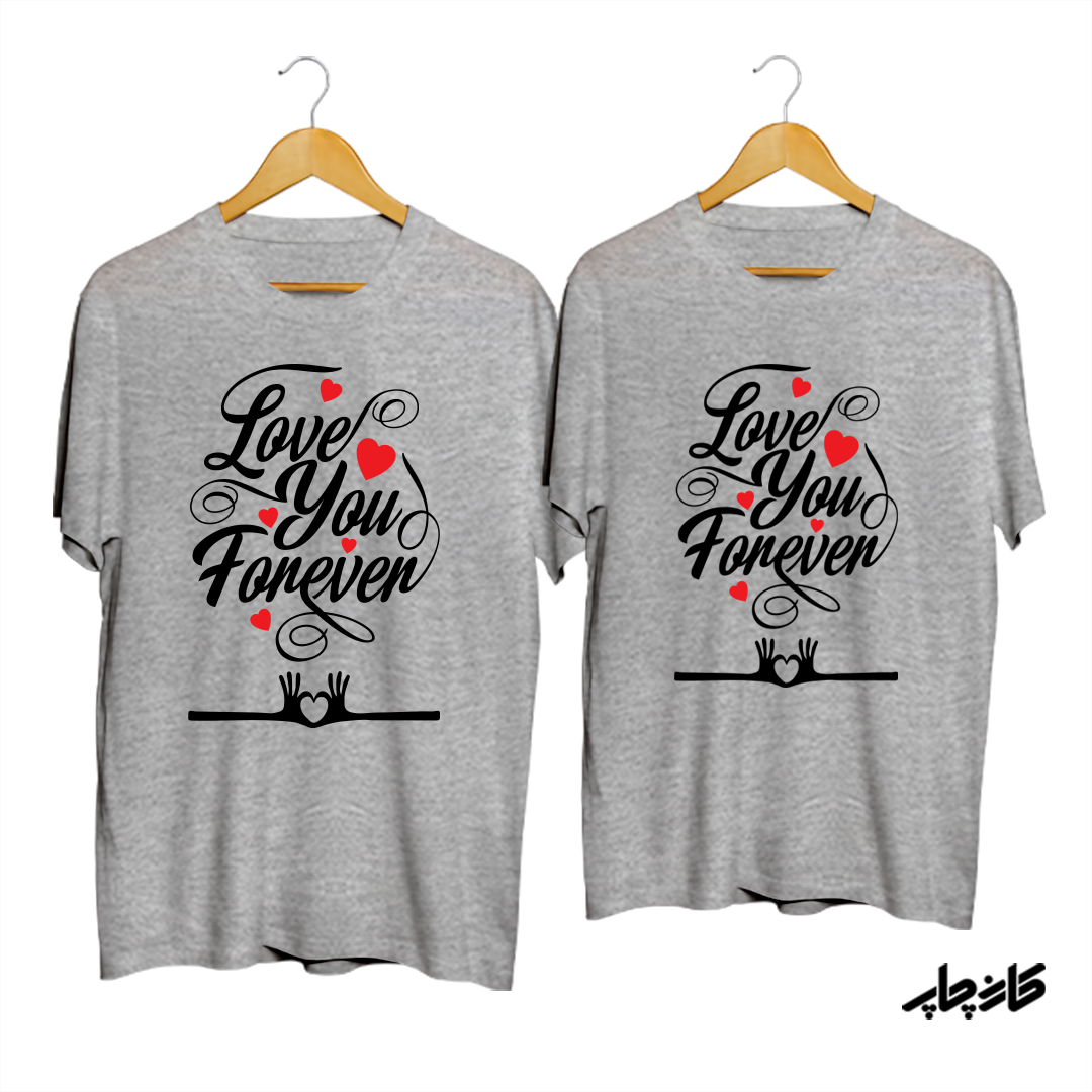 تیشرت ست نخی عشق ابدی Love for ever